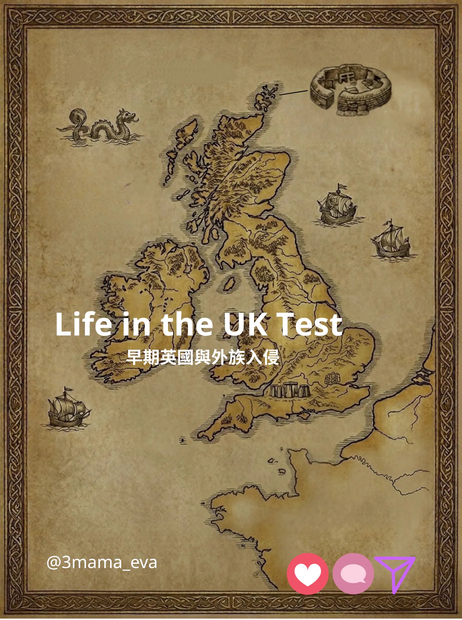 425）🇬🇧Life in the UK Test｜早前英國與外族入侵