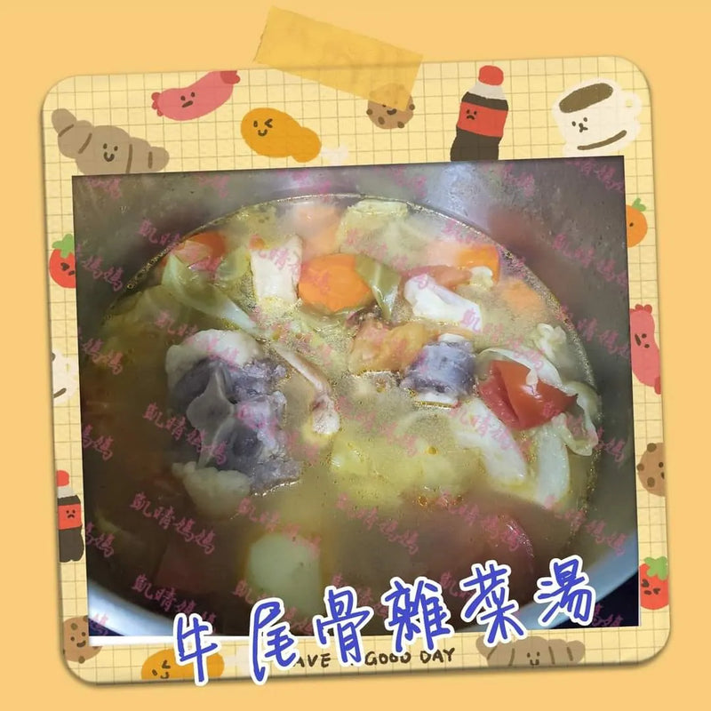 28) 💞是日湯水 version 10 ：牛尾骨雜菜湯💞