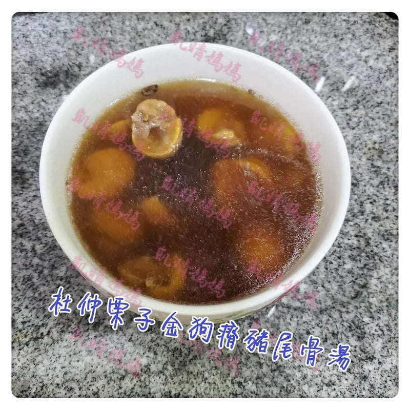31) 💞是日湯水 version 11：杜仲栗子金狗脊豬尾骨湯💞
