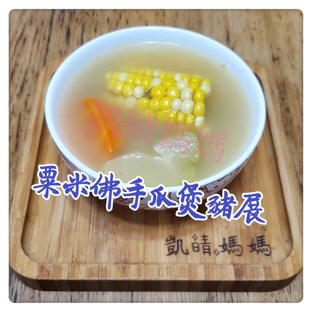 39) 💞是日湯水 version 15：粟米佛手瓜煲豬展💞