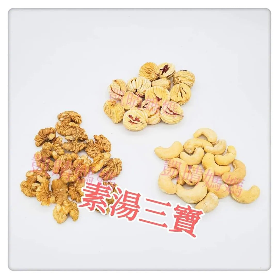 45) 💞藥食同源 version 18：湯水唔落肉唔好飲⁉️💞