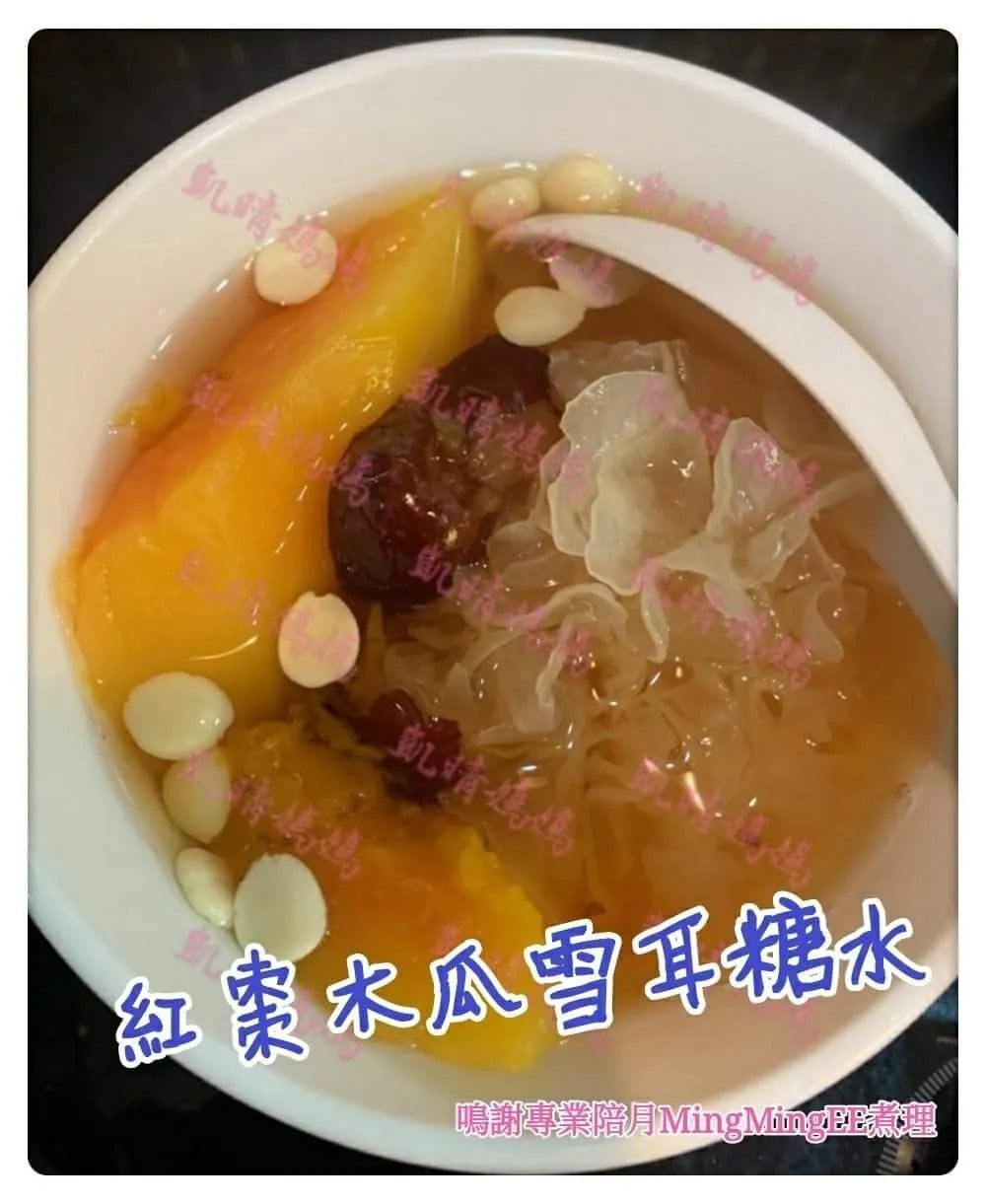 48) 💞是日甜品 version 1：紅棗木瓜雪耳糖水⁉️💞