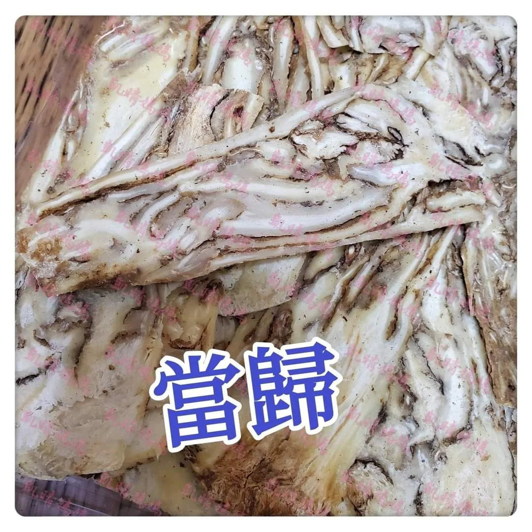 50) 💞藥食同源 version 20：當歸 女性補血聖物⁉️💞