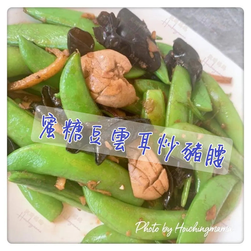 83）💞是日菜單 version 2：蜜糖豆雲耳炒豬腰💞