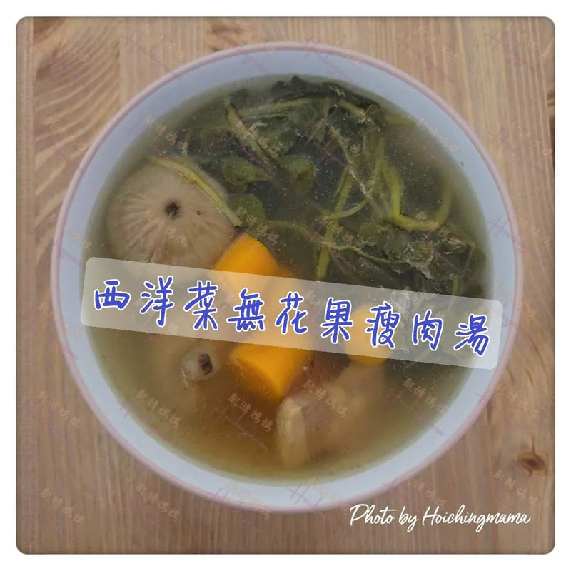 89）💞是日湯水 version 25：西洋菜無花果瘦肉湯 💞