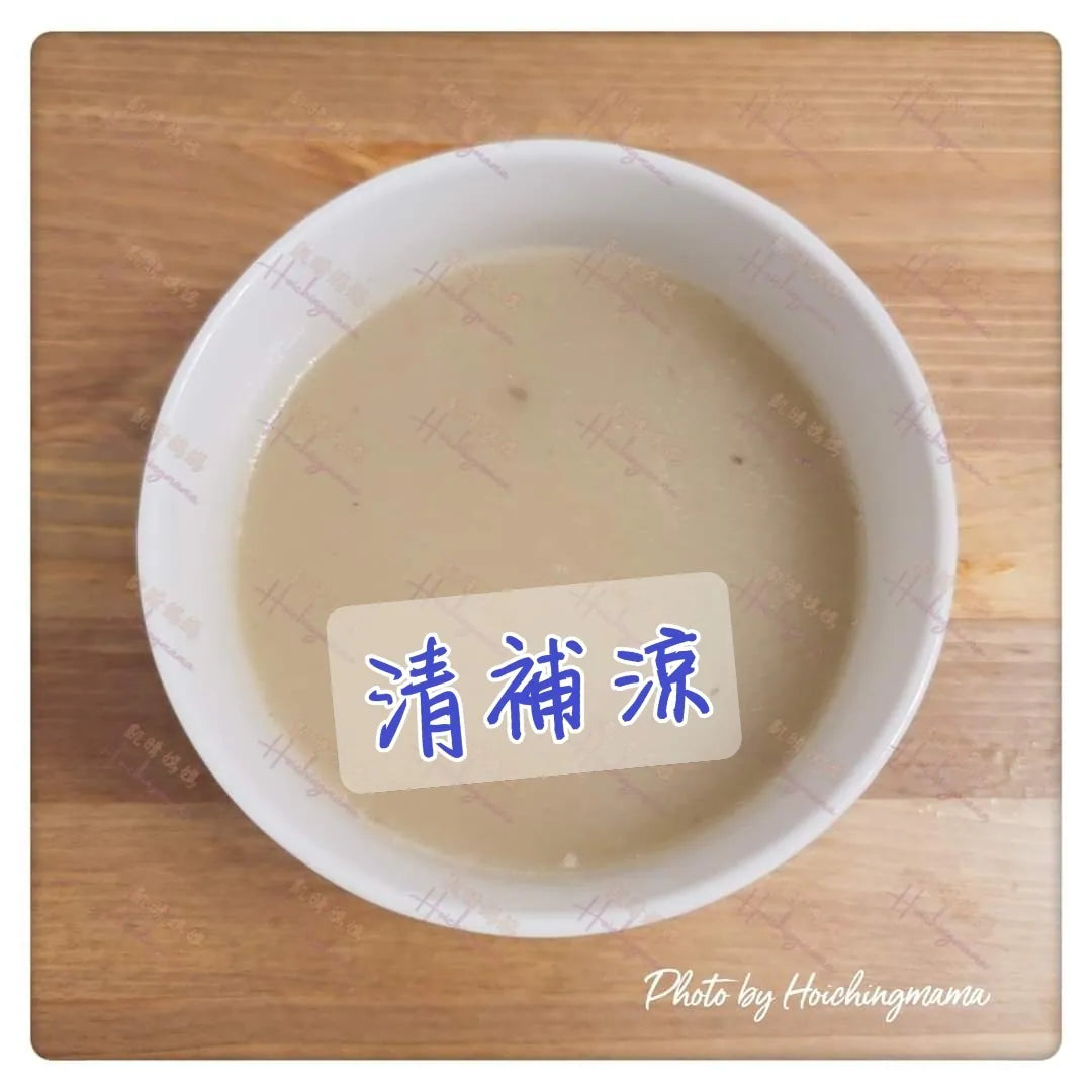 91）💞是日湯水 version 27：清補涼 💞