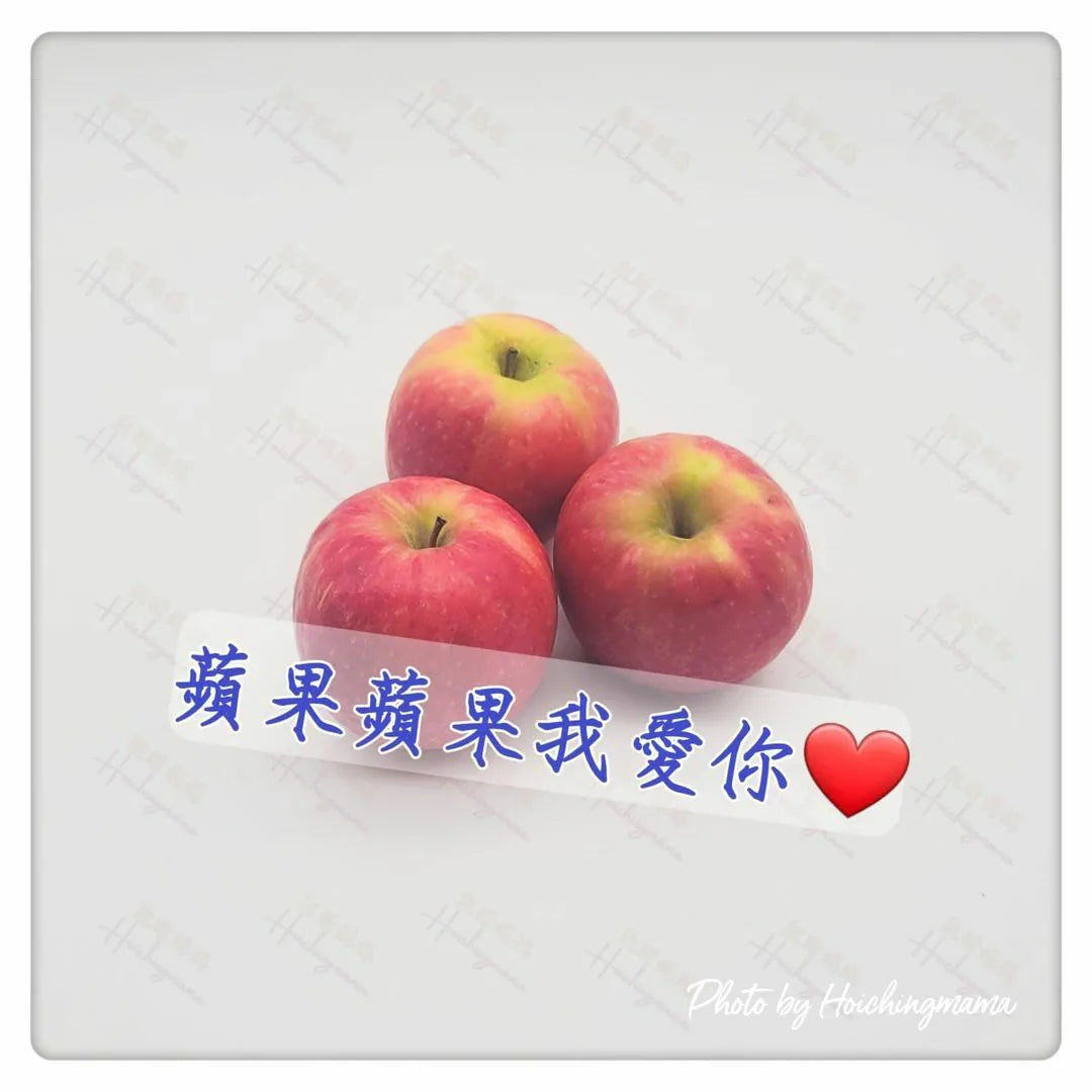 100）💞藥食同源 version 31~ 蘋果蘋果我愛你 💞