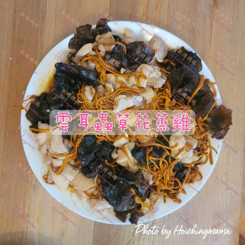 140）💞是日菜單 version 7：雲耳蟲草花蒸雞💞