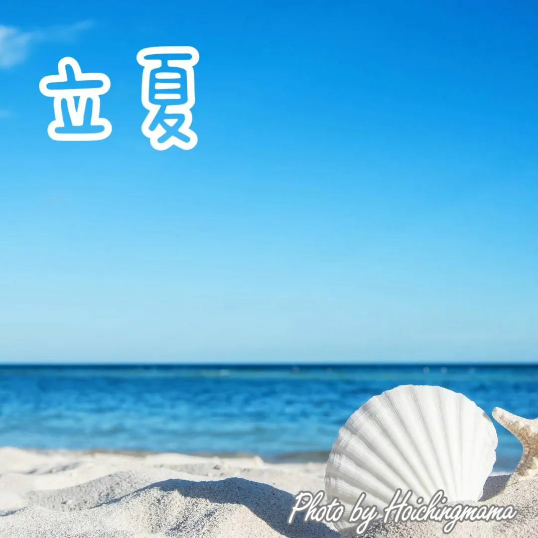 202）💞養生話你知 version 29：24節氣之立夏❗💞