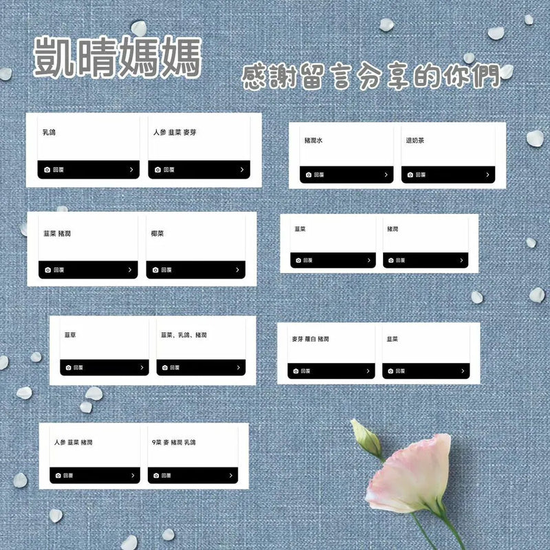 209）🌟那些是退奶食物❓🌟