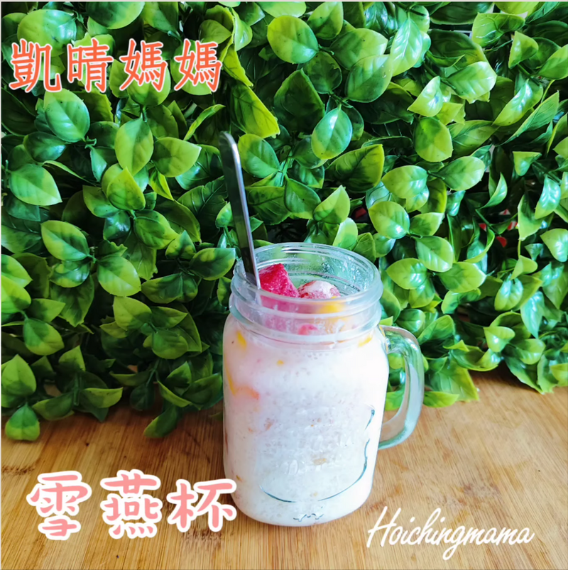 234）💞#是日甜品 version 9：#雪燕杯💞
