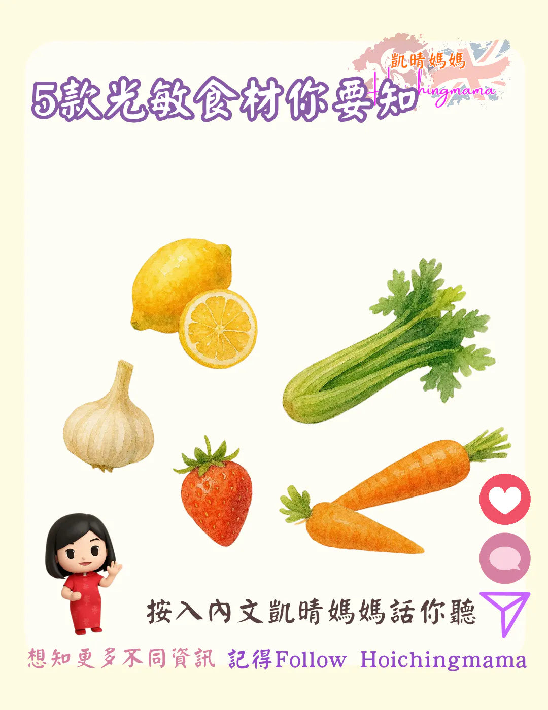 348）🌞【夏日防曬不只靠防曬霜！】