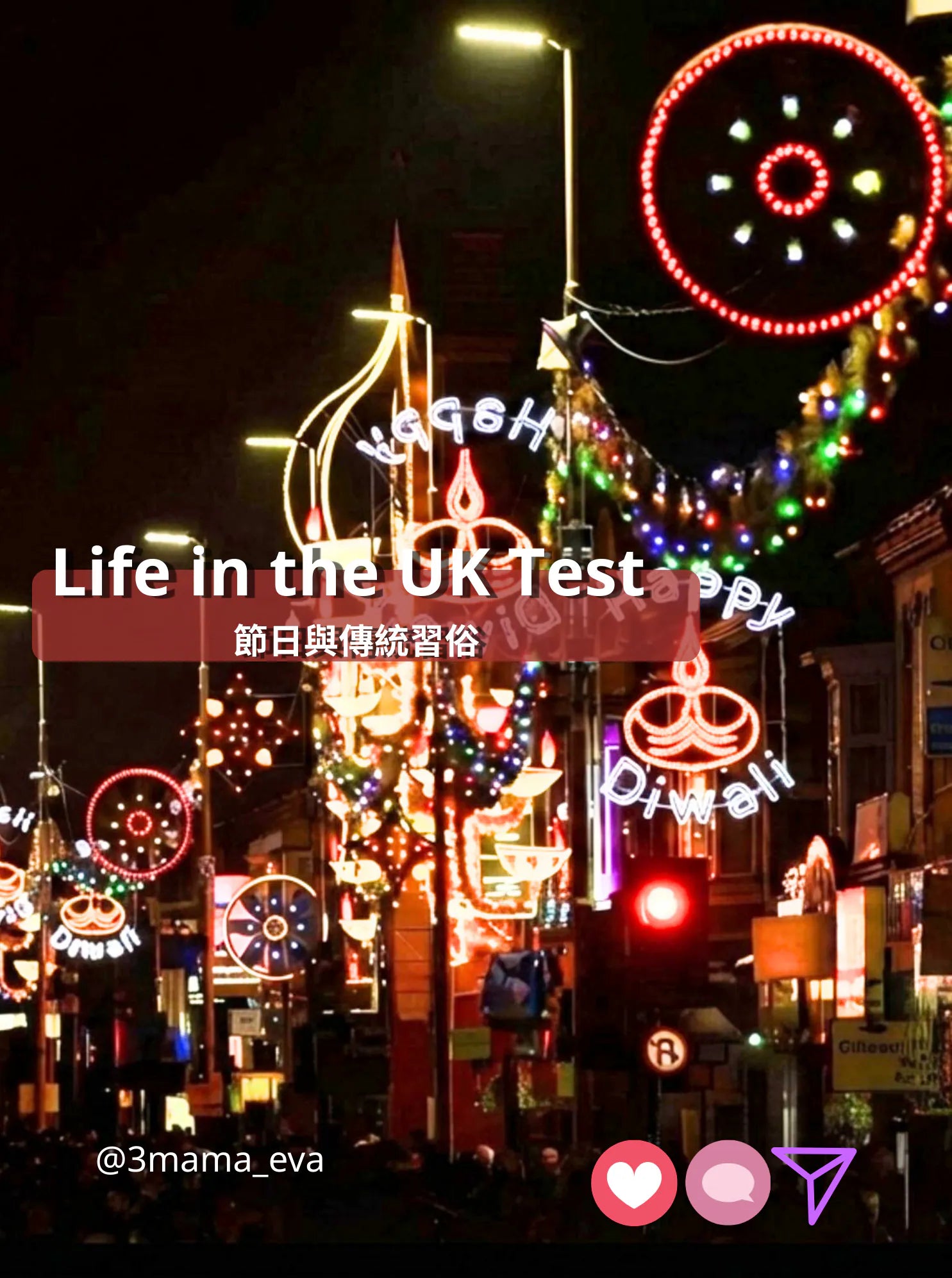 418）🇬🇧Life in the UK Test｜節日與傳統習俗