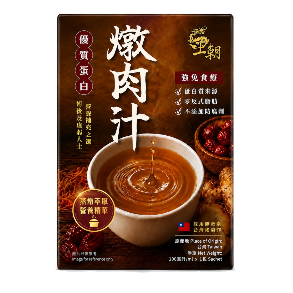 王朝燉肉汁（常溫版 – 100g）