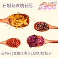 石斛花玫瑰花冠