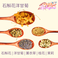 石斛花洋甘菊