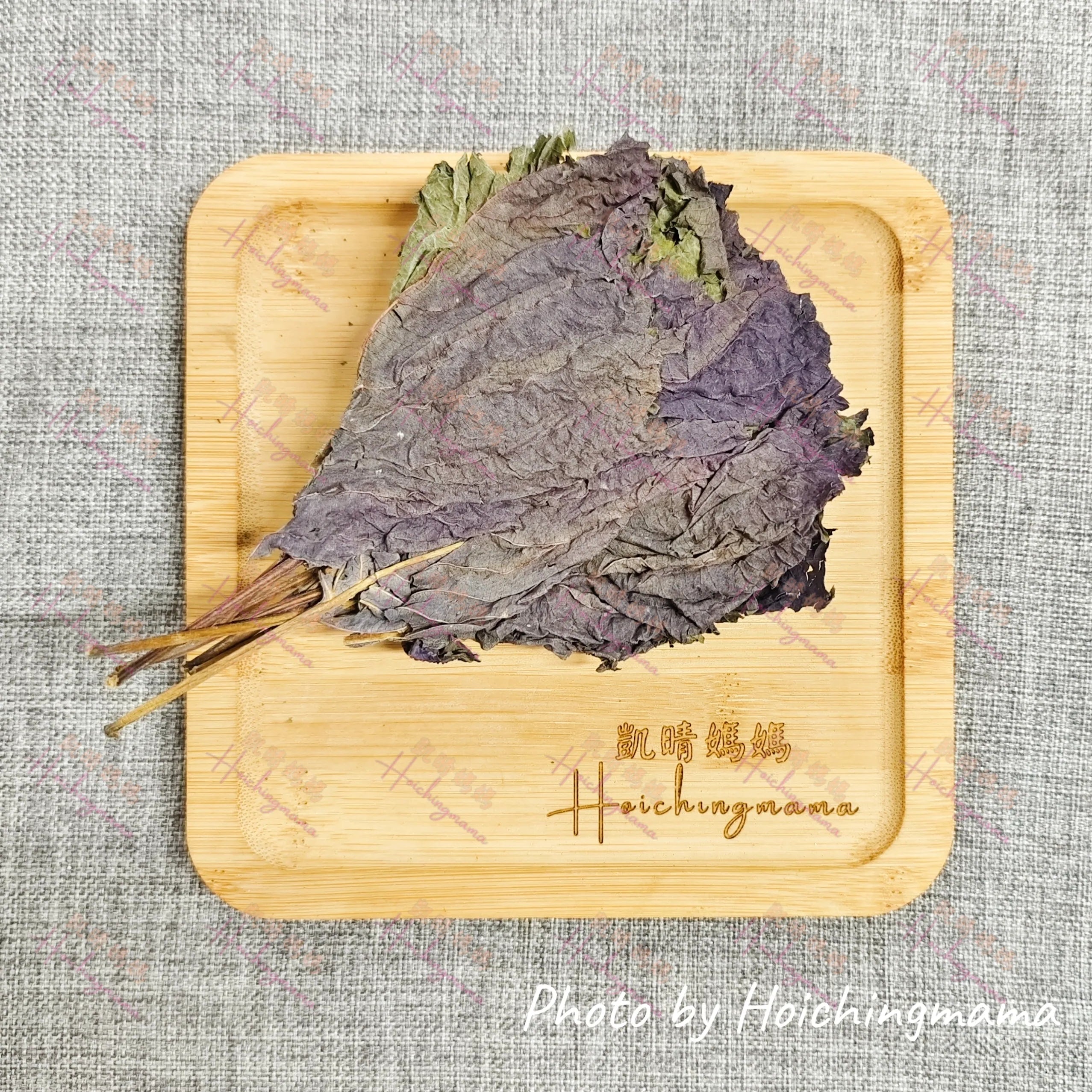 乾紫蘇葉