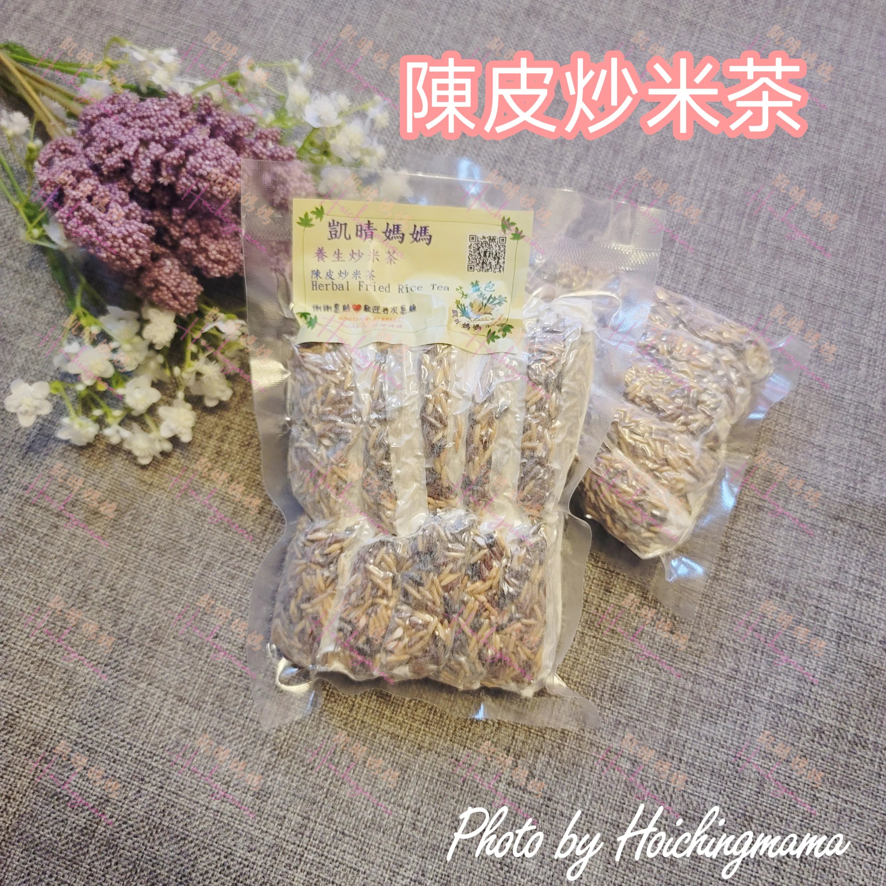 陳皮炒米茶（10包）