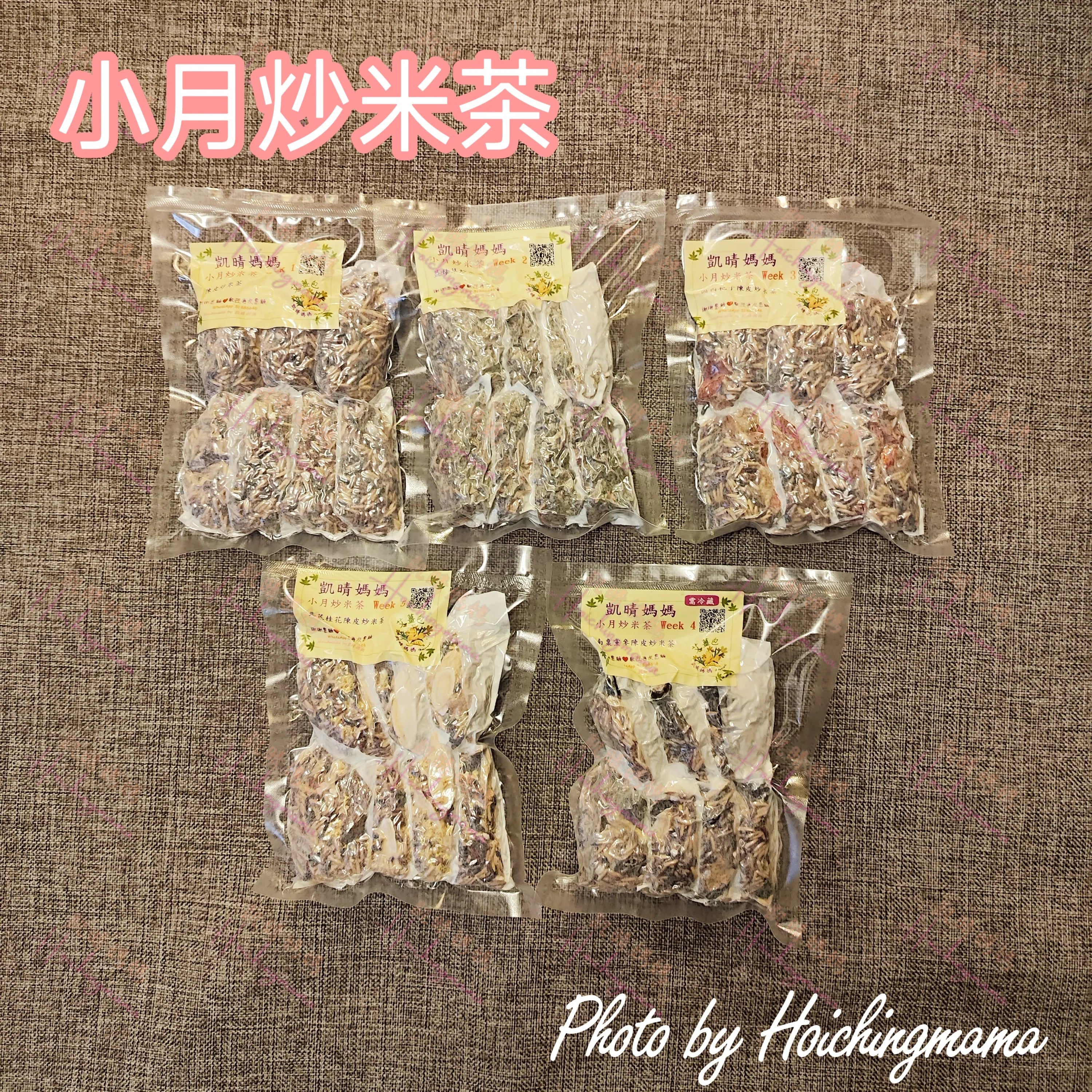 【小月炒米茶】｜天使媽媽的溫柔陪伴