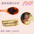黨參南棗炒米茶（10包）