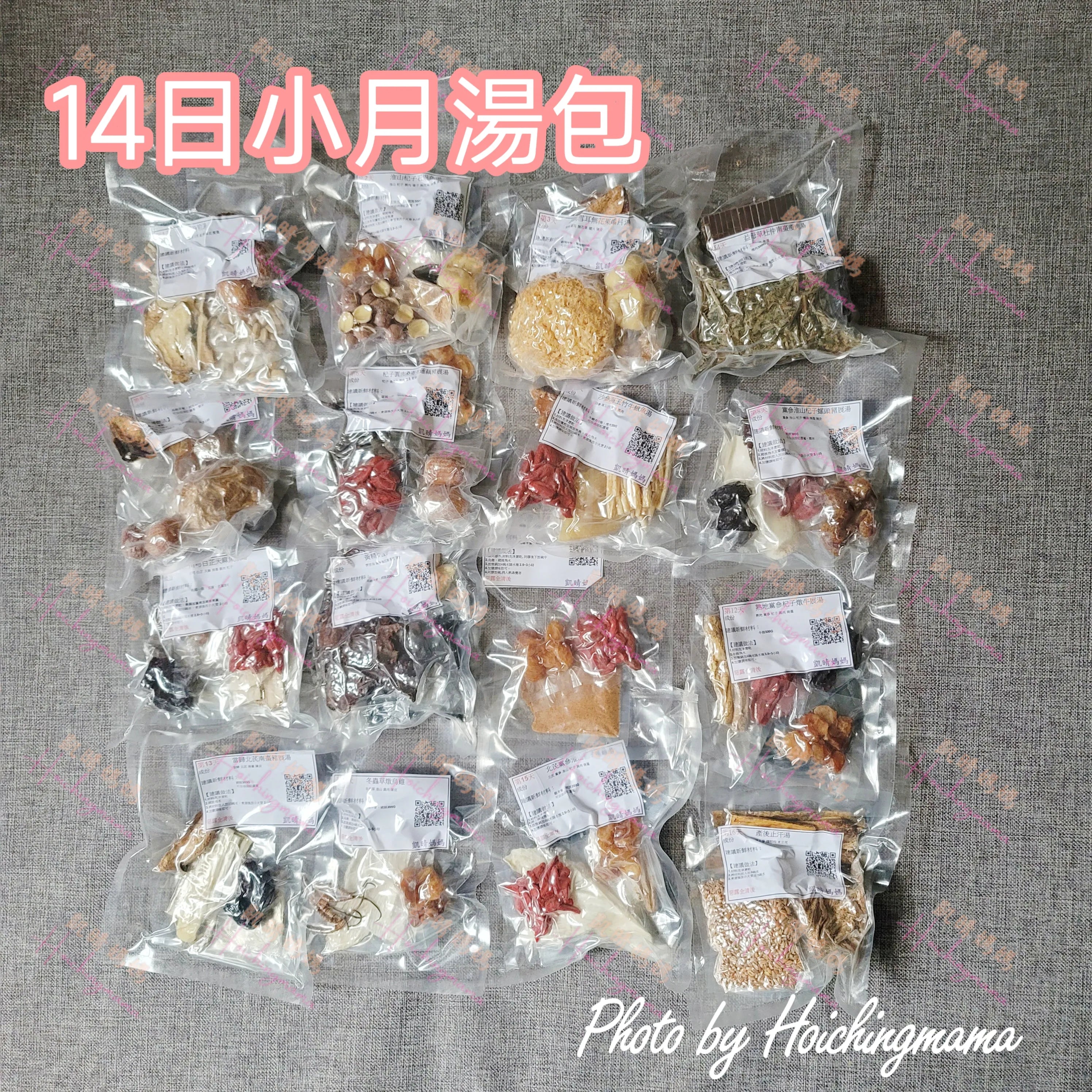 【小月湯包套餐】｜天使媽媽