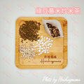 綠豆薏米炒米茶（10包）