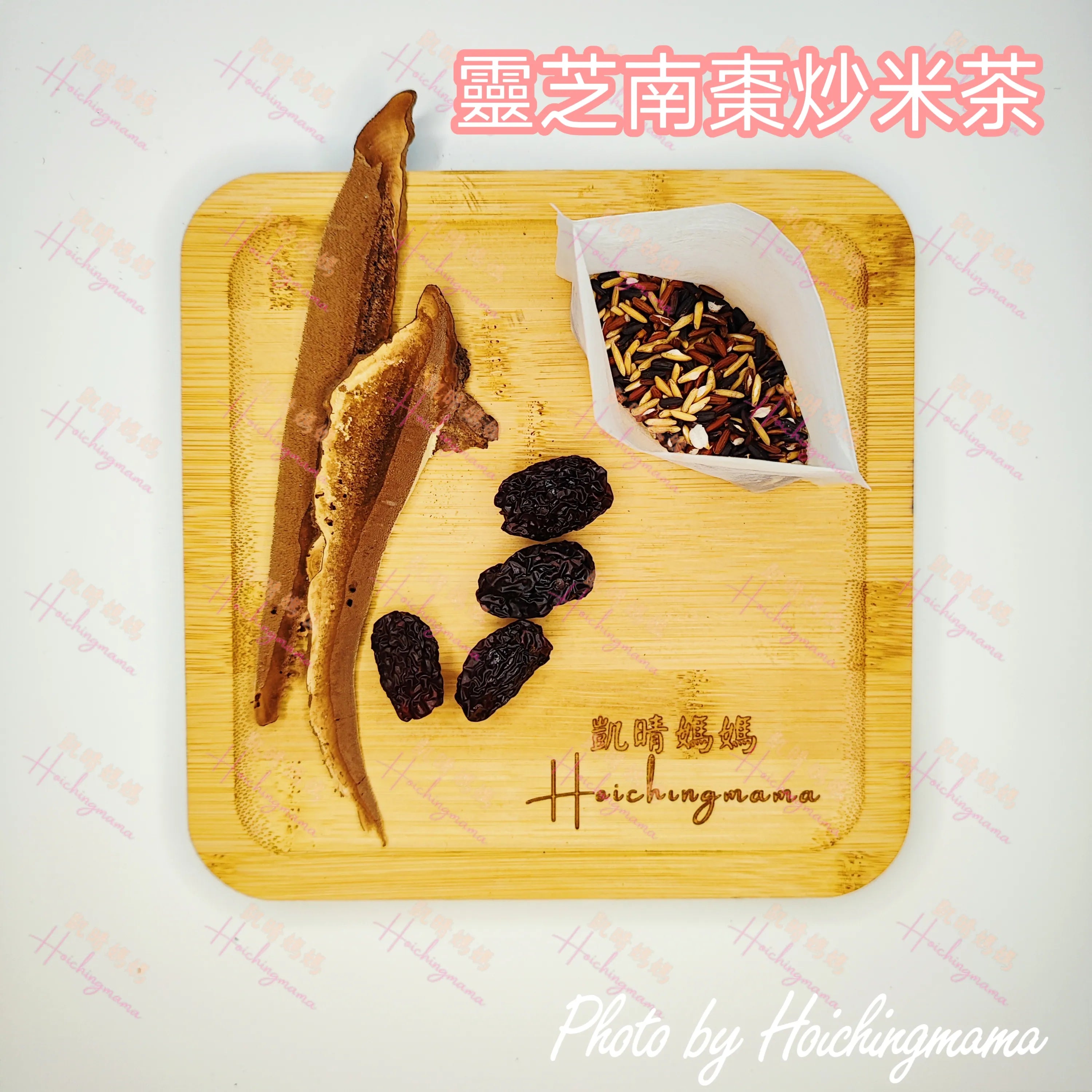 靈芝南棗炒米茶（10包）