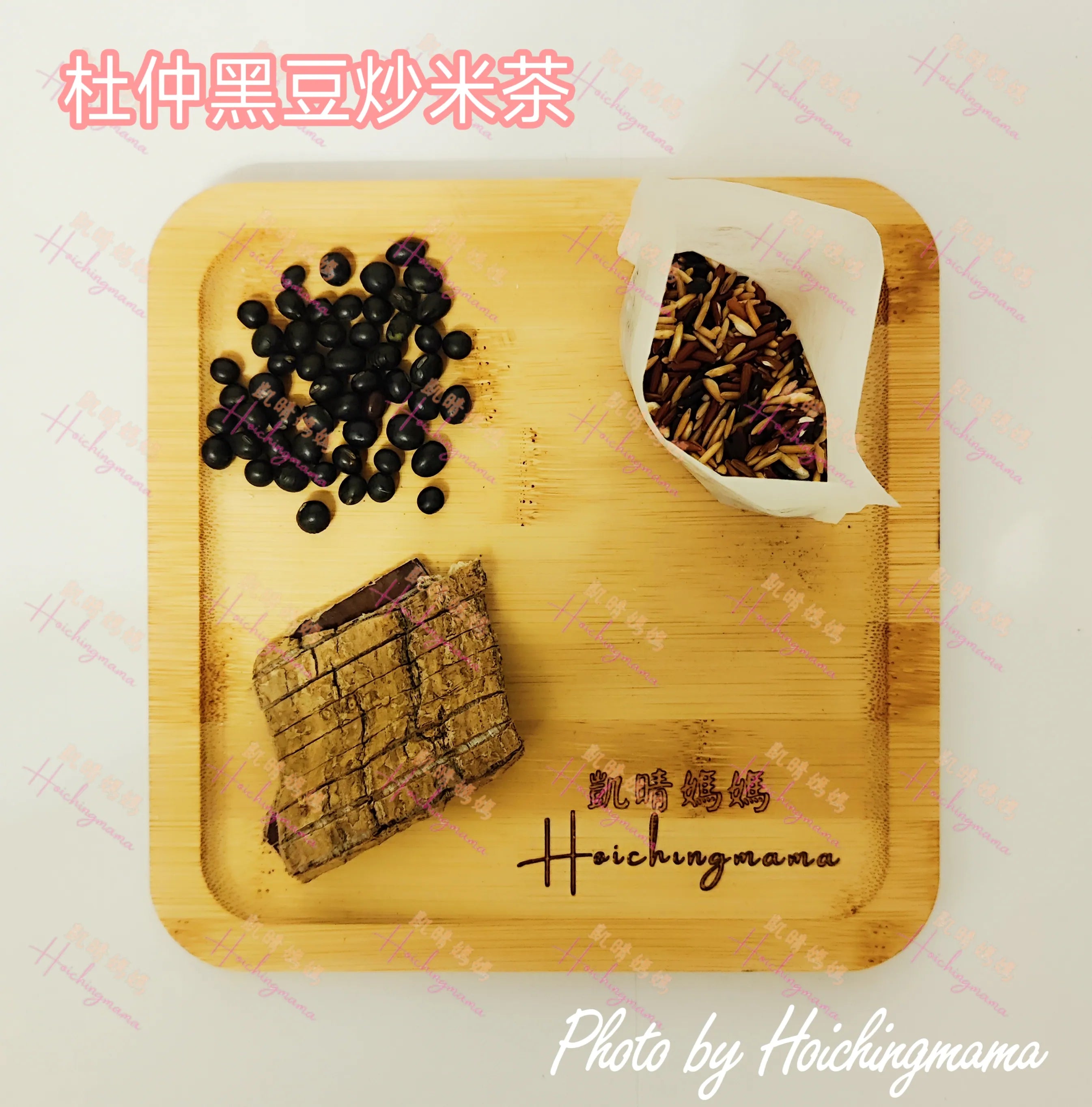 杜仲黑豆炒米茶（10包）