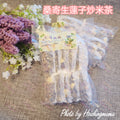 桑寄生蓮子炒米茶（10包）