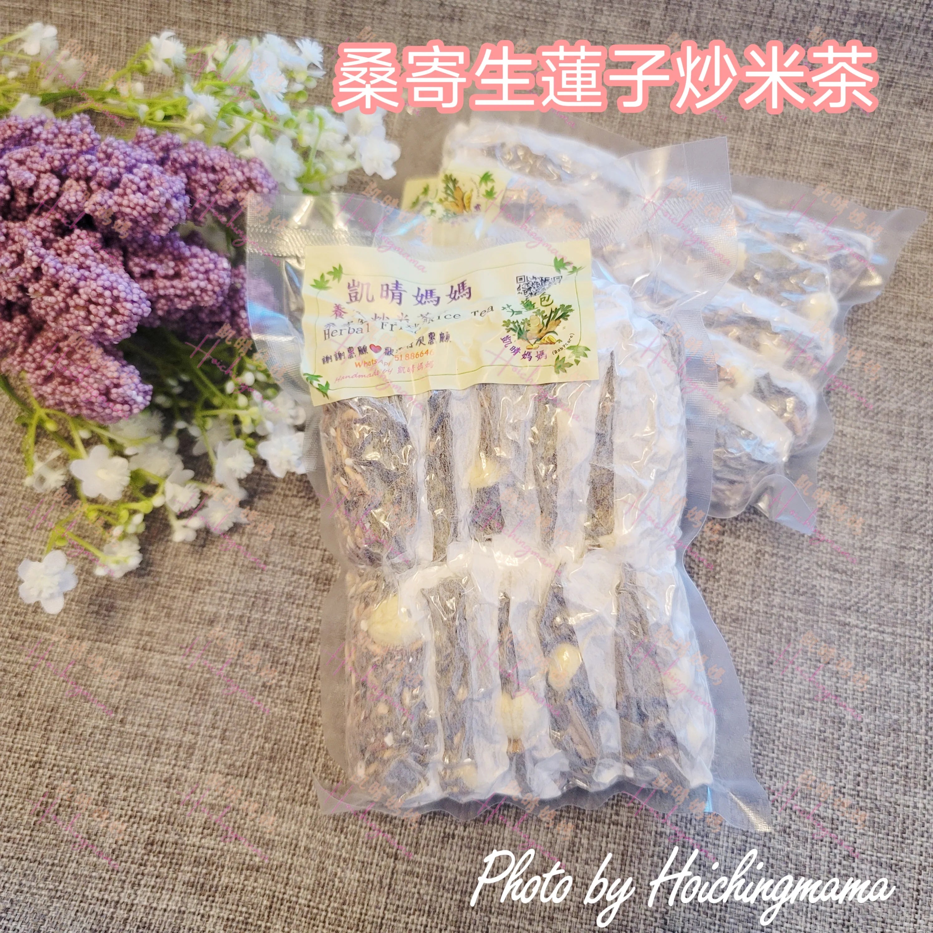 桑寄生蓮子炒米茶（10包）