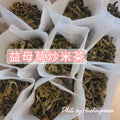 益母草炒米茶（10包）