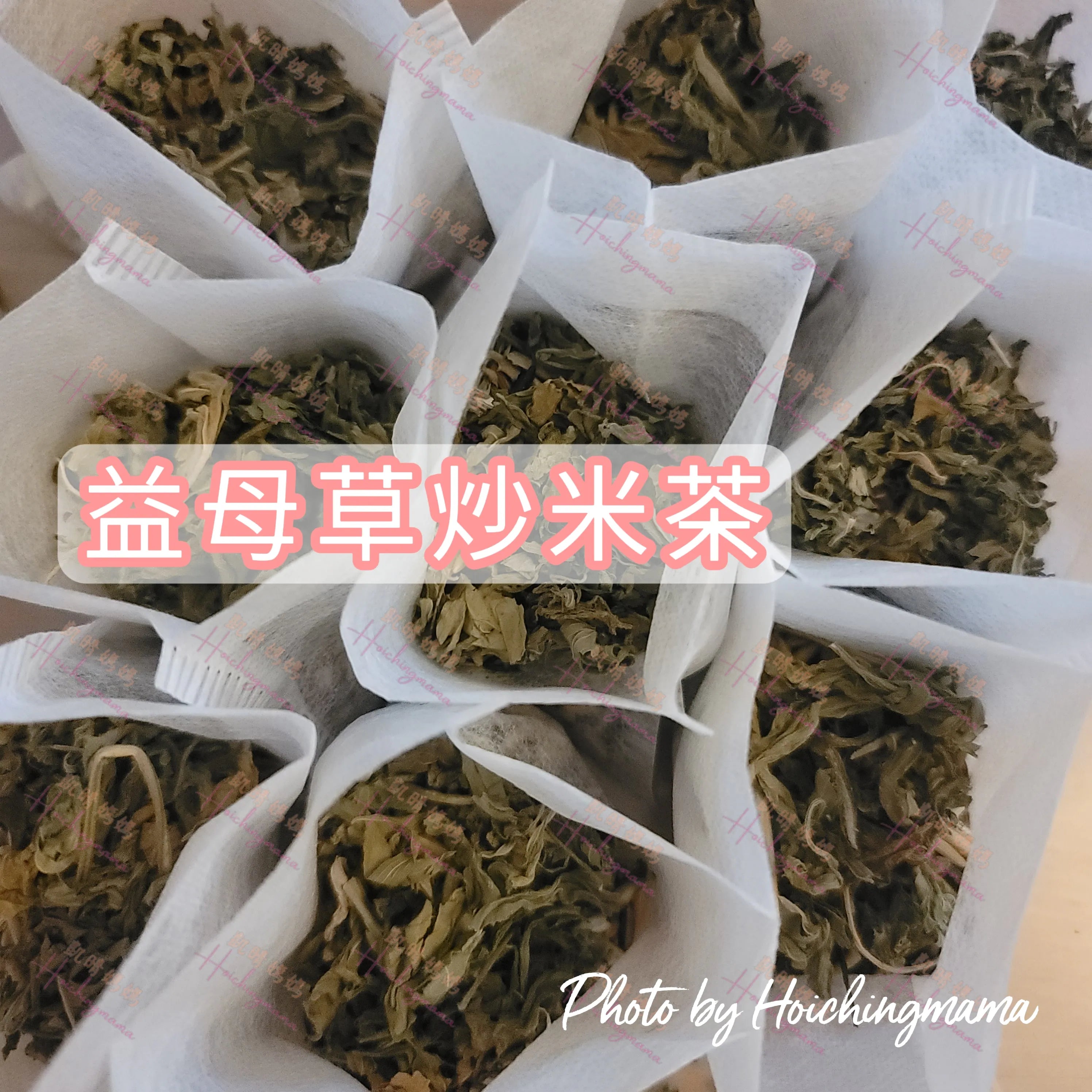 益母草炒米茶（10包）