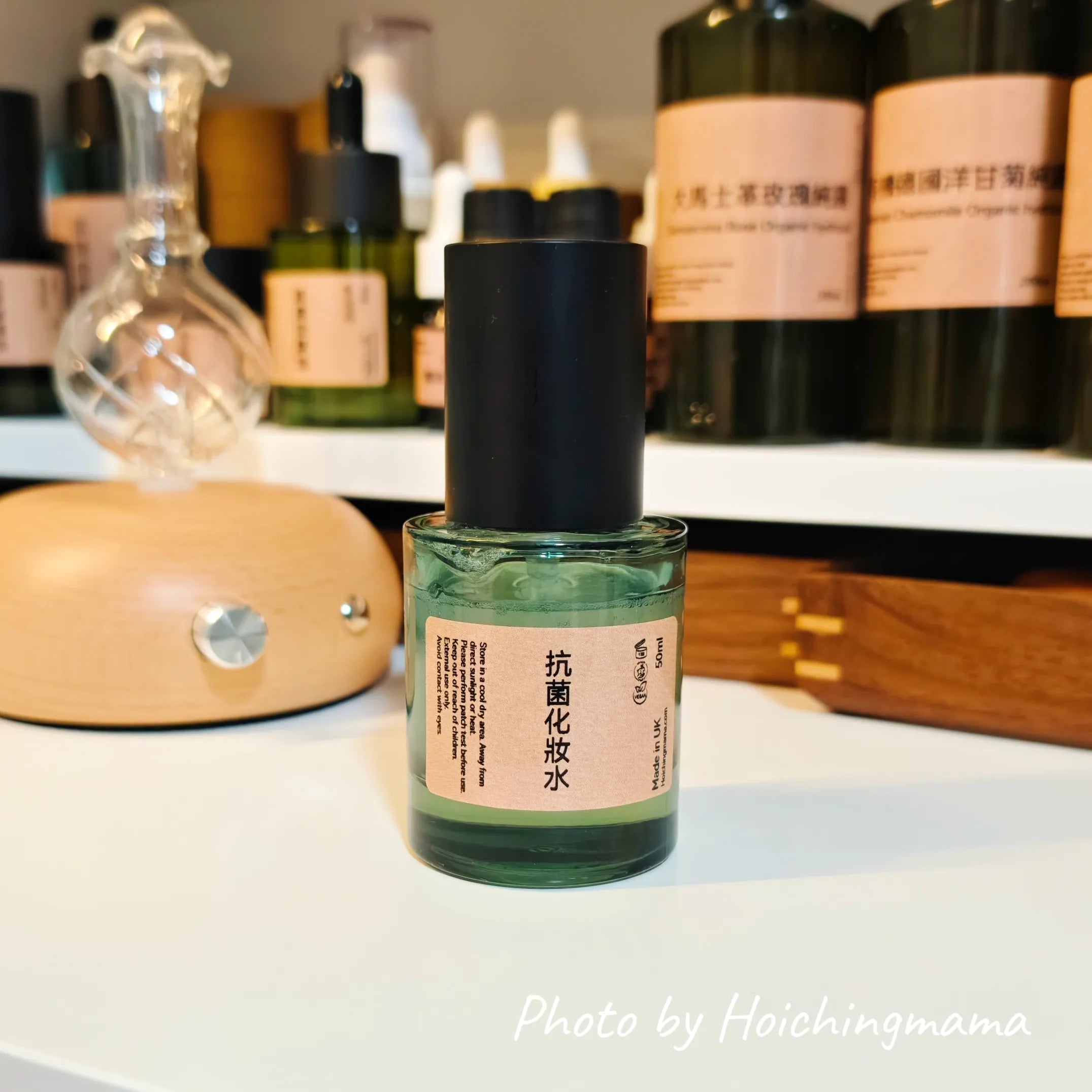 H'Aroma 抗菌化妝水