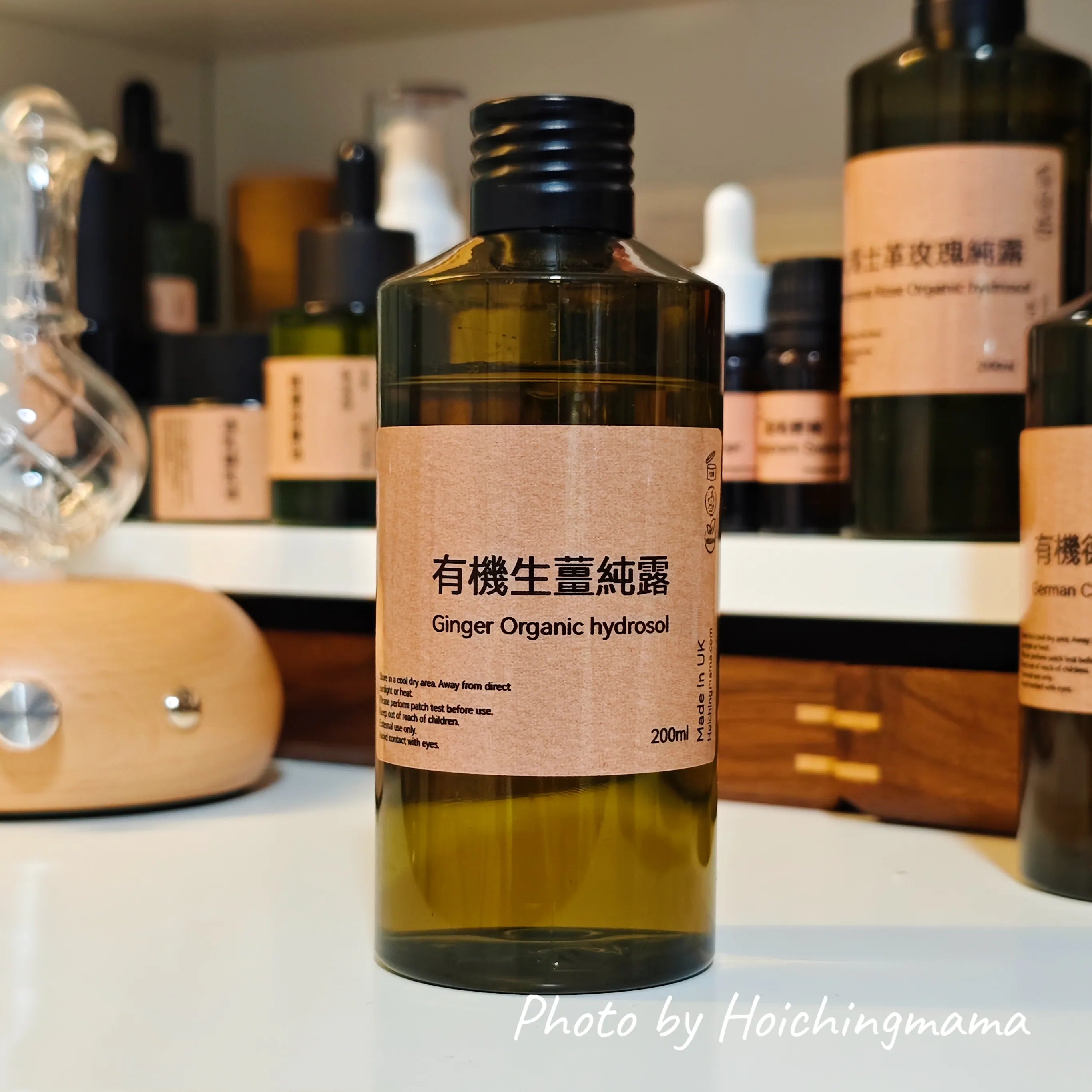 H'Aroma 有機生薑純露