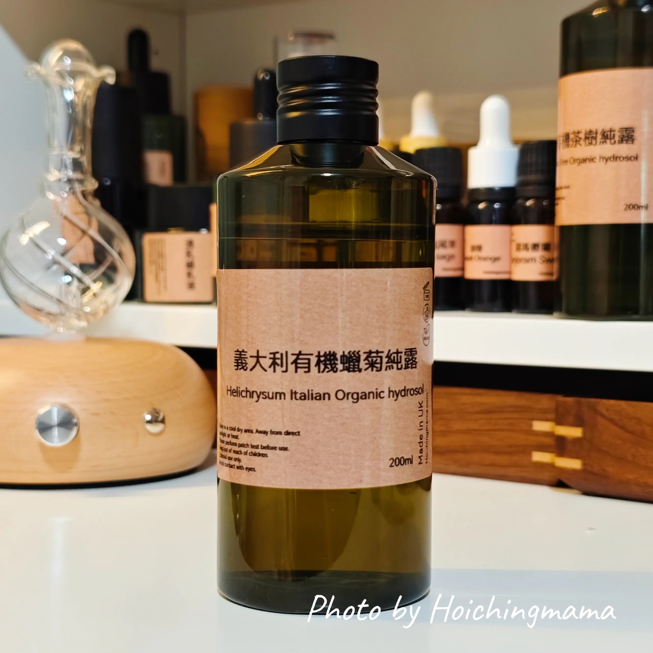 H'Aroma 有機意大利蠟菊純露（永久花）