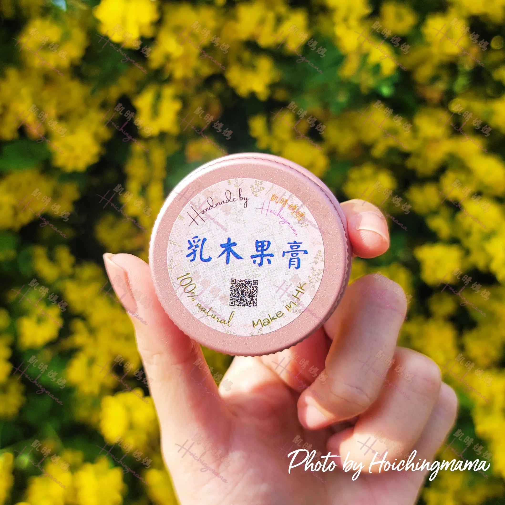H'Aroma 乳木果膏