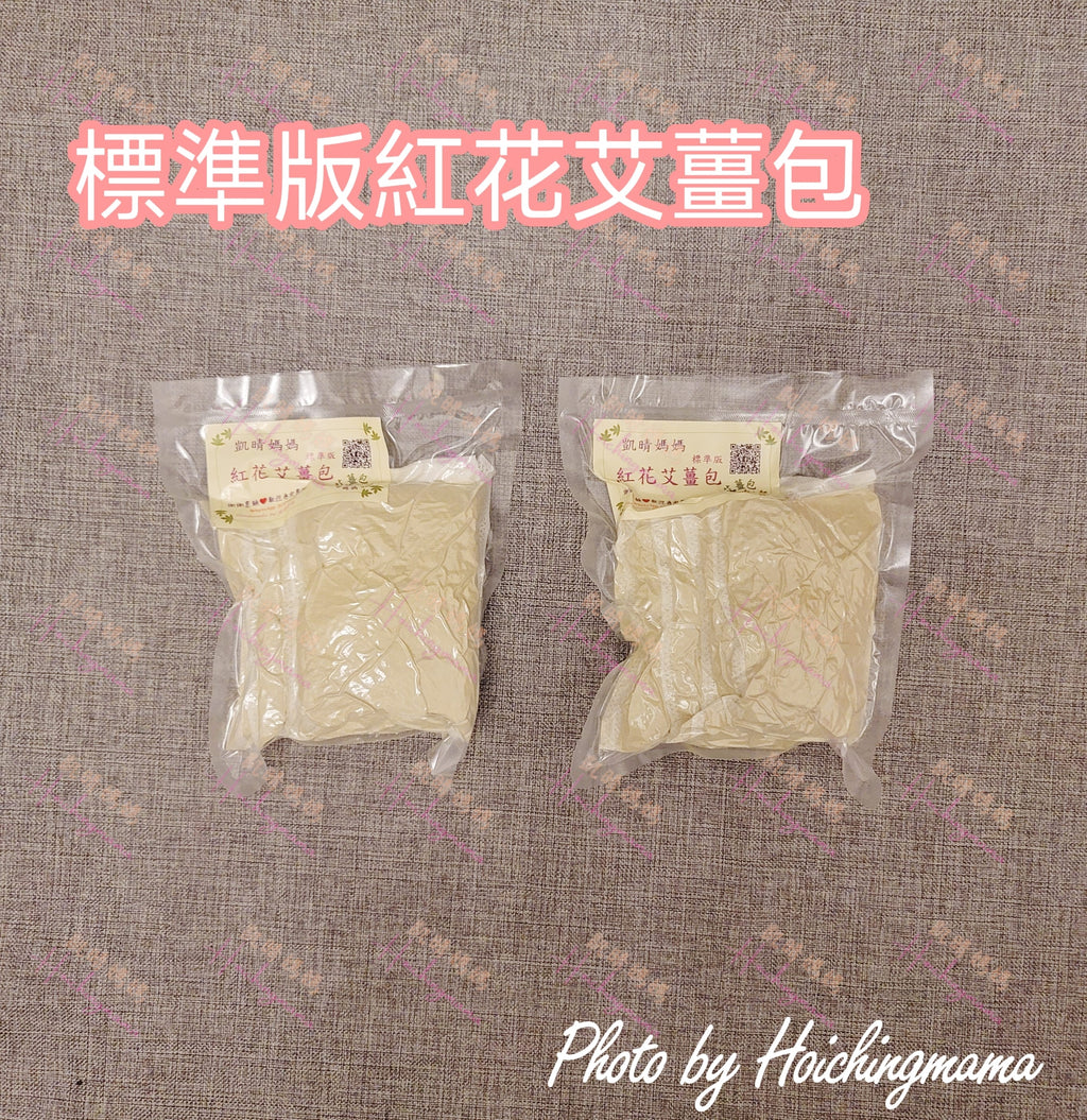 🌹【紅花艾薑包】｜活血祛瘀・驅寒暖宮
