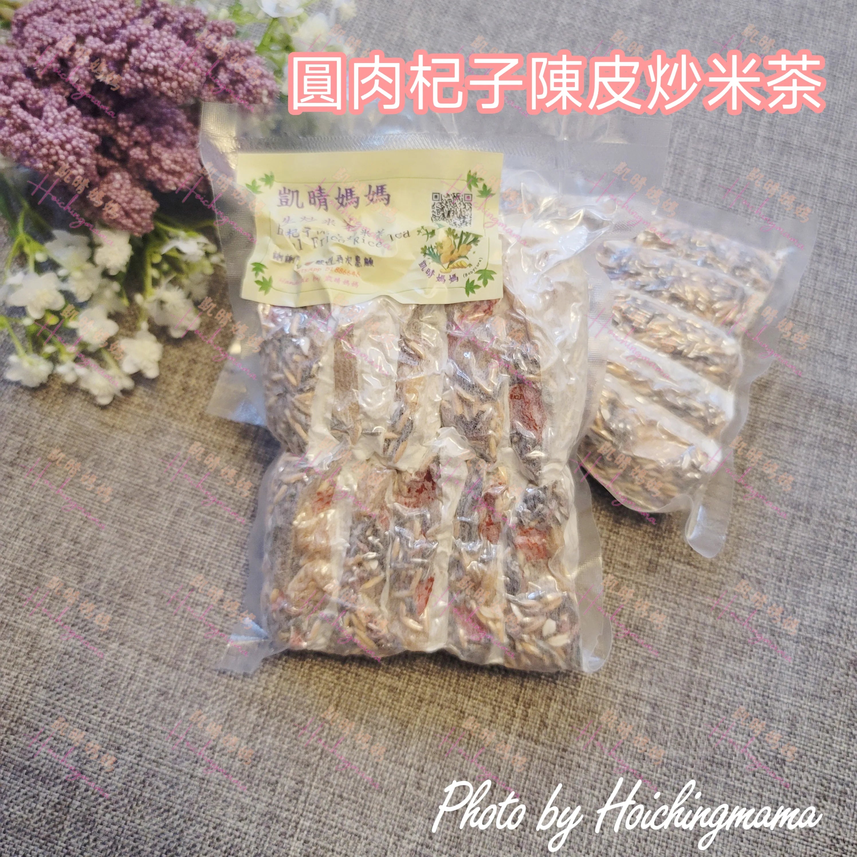 陳皮杞子圓肉炒米茶（30包）