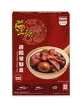 王朝甜醋豬腳薑（常溫版 – 400g）