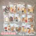 【15日坐月湯包套餐】｜輕量調理 × 陪月推薦