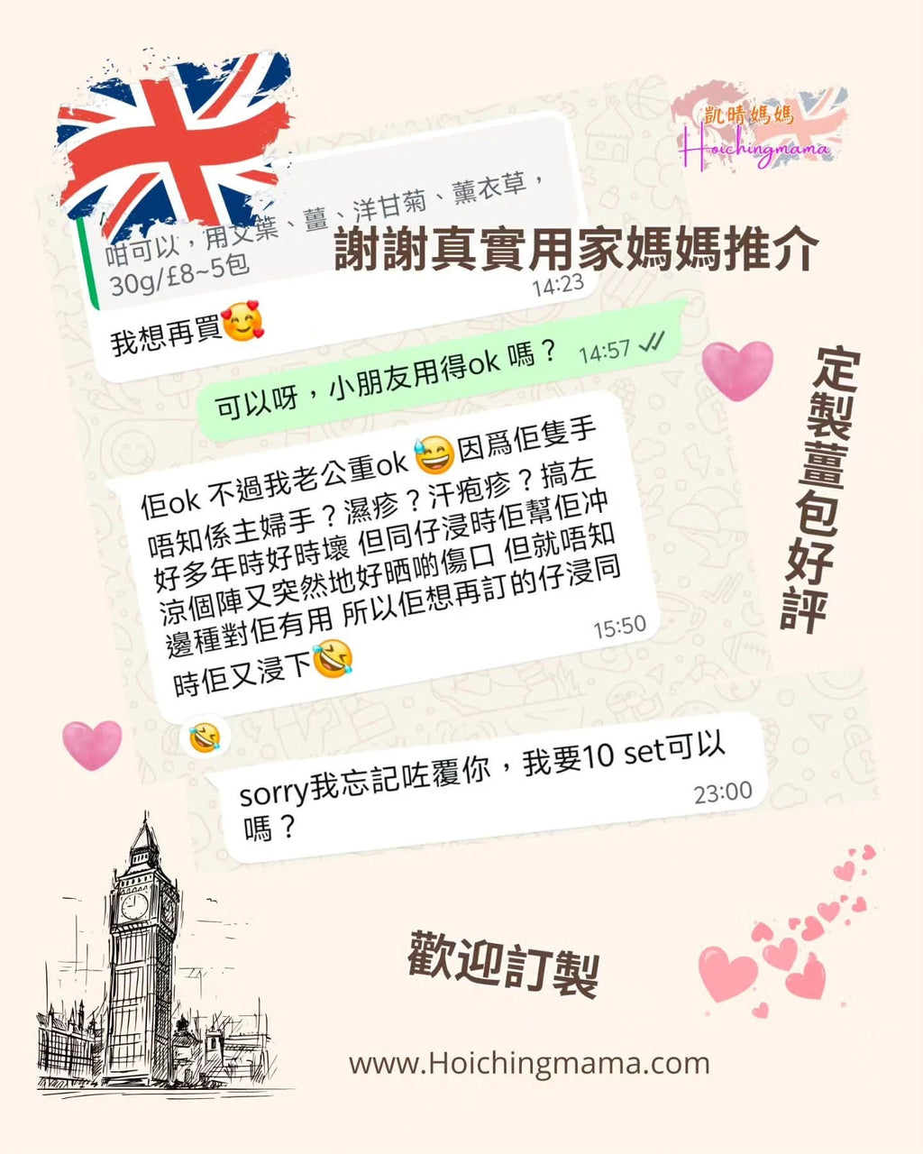 艾薑安睡包