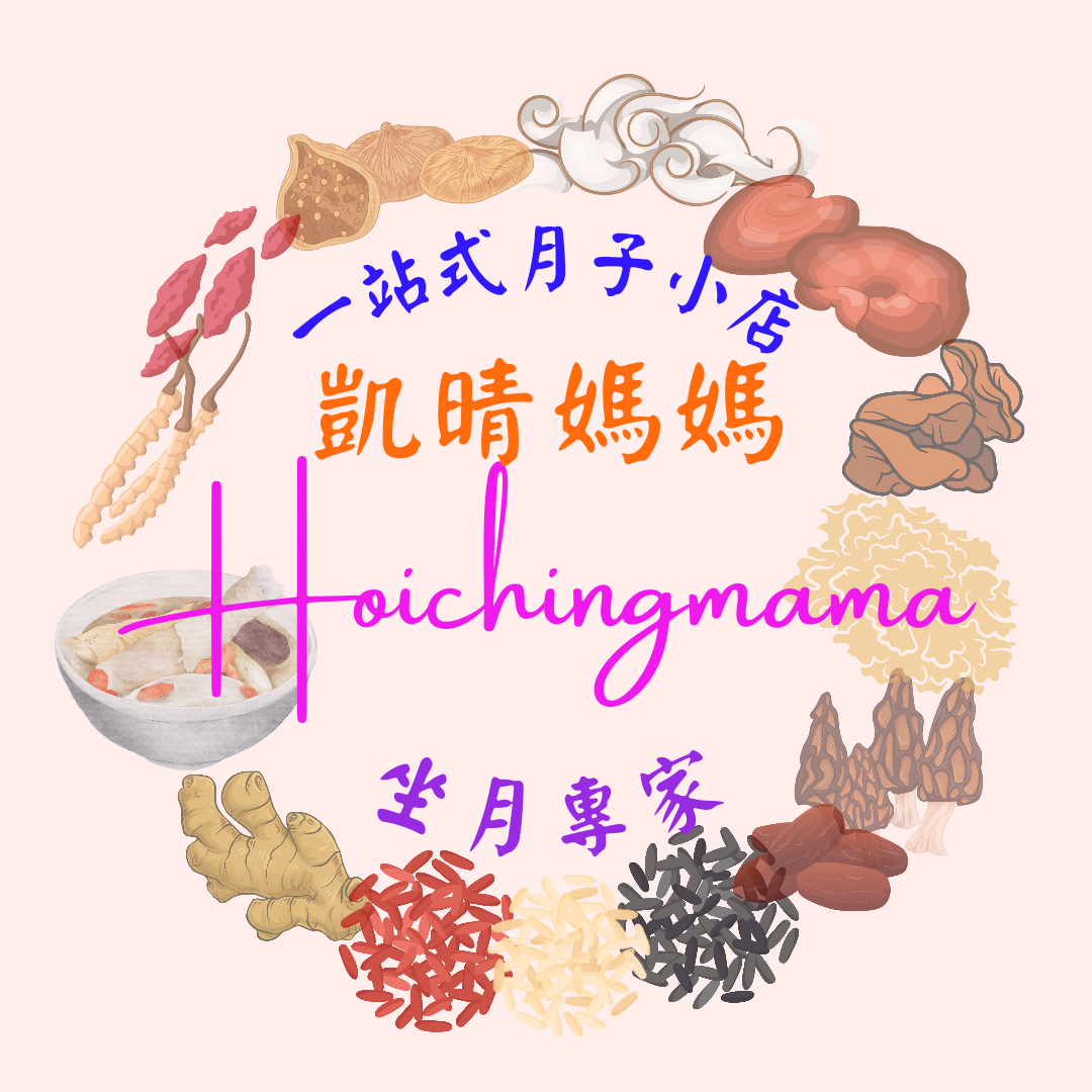 開邊蓮子