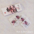 東阿桃花姬阿膠糕